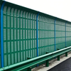 Modern Outdoor Metal Acoustic Sound Barrier
