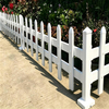 Commercial Garden Ornamental Steel Lawn Fence