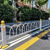 Durable Metal Steel Central Isolation Fence