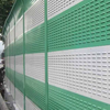 Modern Outdoor Anti-Noise Soundproof Barrier 