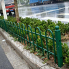 Landscape Lawn Fence Green Belt Isolation Barrier